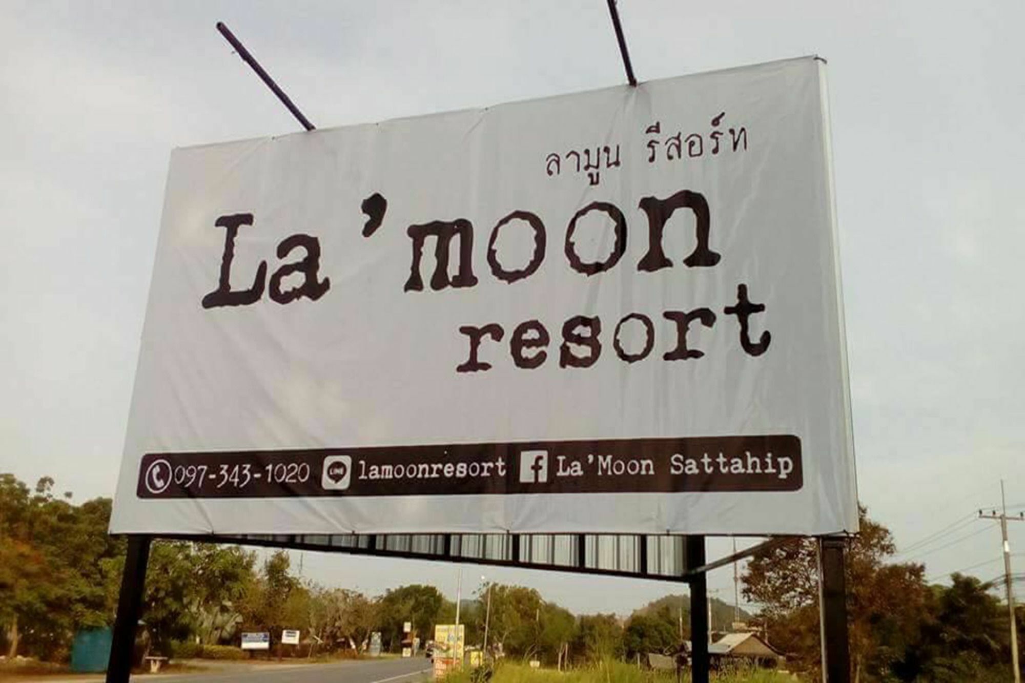 La'Moon Resort Sattahip Exterior photo